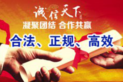 个人向公司借款还款方式