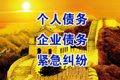 欠款不还构成何种犯罪？